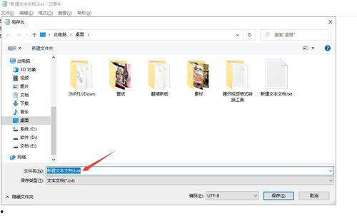 电脑端的头条小游戏,指尖上的欢乐盛宴，体验科技与娱乐的完美融合